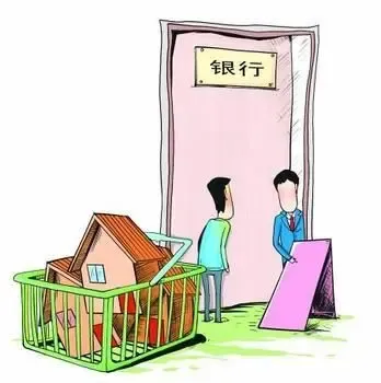 按揭房贷的程序