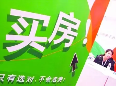 按揭贷款买房首付多少钱