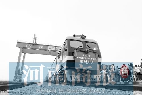 郑欧国际铁路货运班列18日正式开启