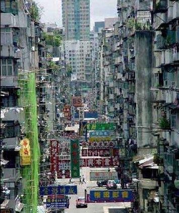 香港民居