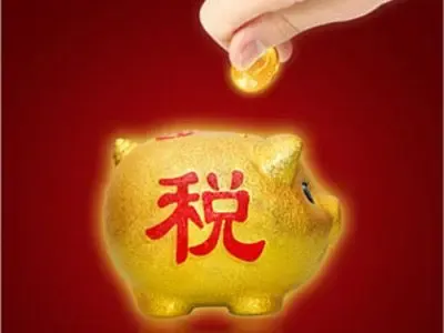 郑州营业税附加