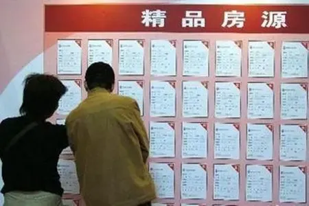 精品房源