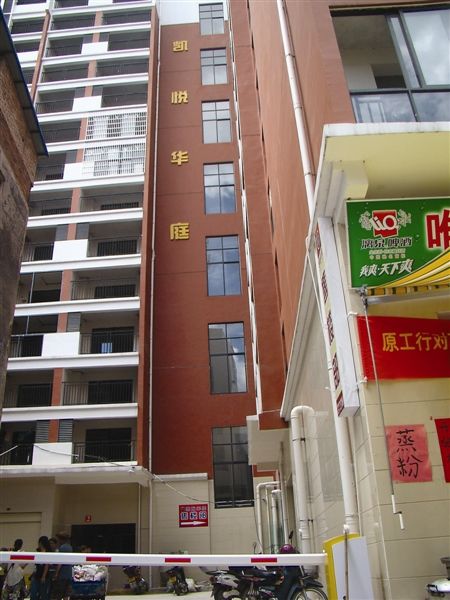 陆川县数十名购房者收房后发现面积比原先设想的“缩水”