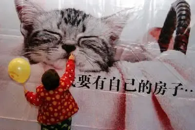 大连公积金装修贷款