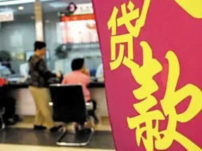 假房产证能贷款吗 房产证贷款