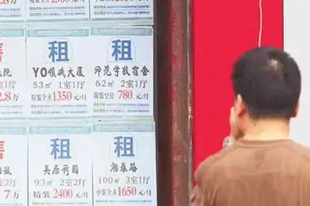 房屋租赁营业税