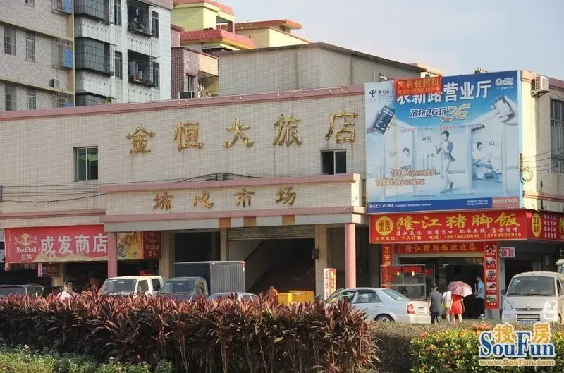 【老广看房】谈祈福万景峰之价值 花都成熟盘