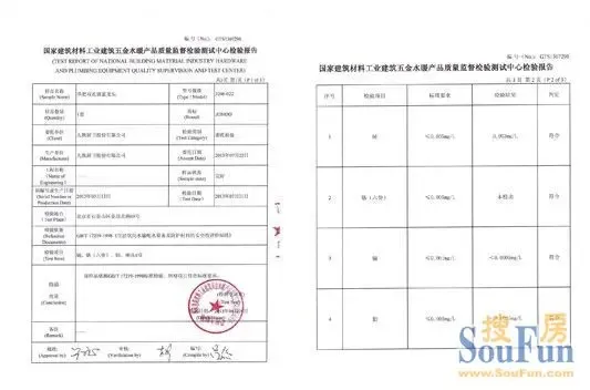 消费者报告的评价指标_手机消费报告_手机消费 报告