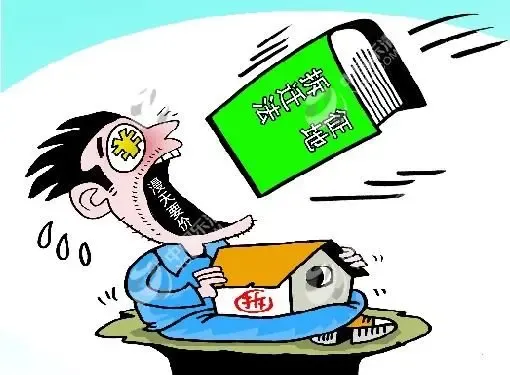 中国拆迁法