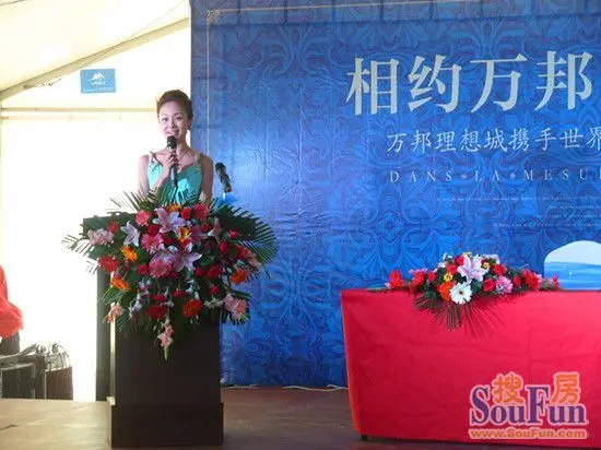 签约仪式主持人开场