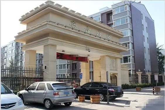 魅力东方,嘉合府邸小区房产证难产 市住建局立案调查_房产资讯-保定房