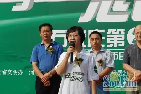 河北安联房地产开发有限公司总经理 王丽华