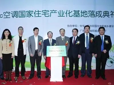 什么叫住宅产业化 住宅产业化的特点