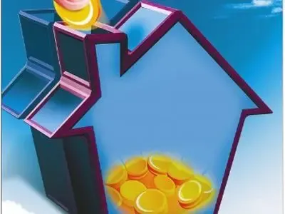北京住房贷款政策