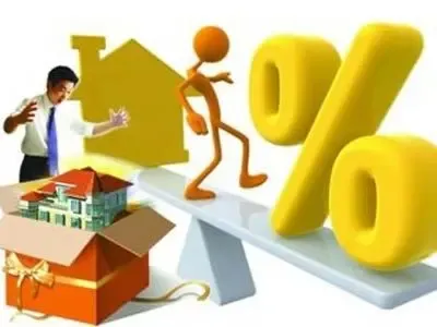 住房贷款新政策图片1.jpg