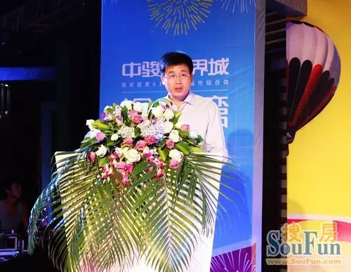 中骏置业泉州区域公司总经理陈开杰先生上台致辞