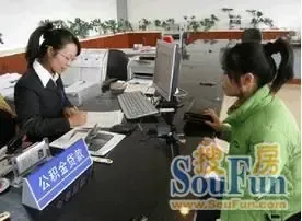 衡阳市住房公积金查询有哪些方式?