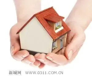 住房公积金