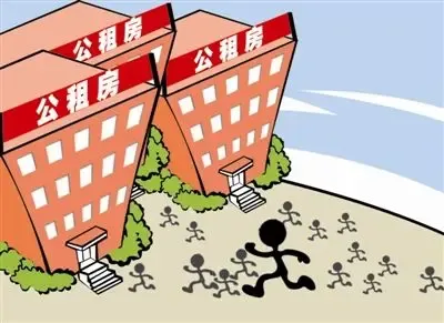广东省公共租赁住房