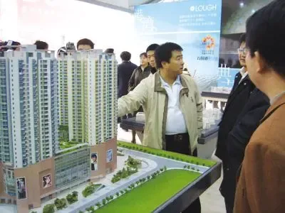 广州建行住房公积金