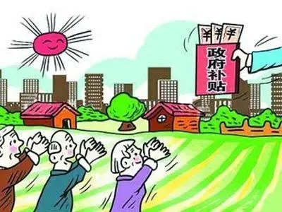 宁波住房补贴