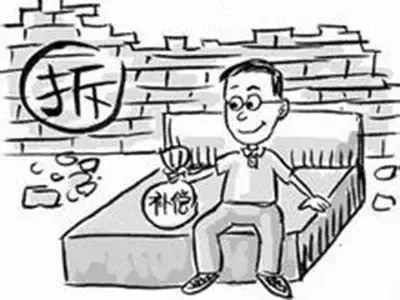 郑州拆迁补偿标准