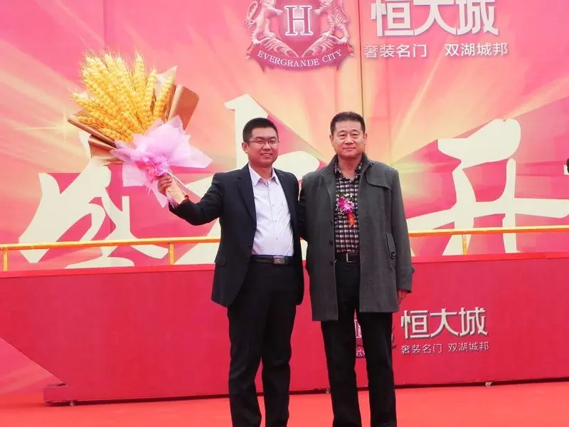 恒大城总经理刘惠东与衡水房地产协会会长夏金城合影