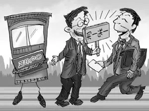 2013年天津购房政策
