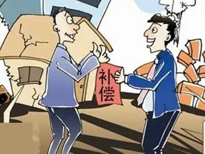 征地拆迁补偿安置条例图片1.jpg