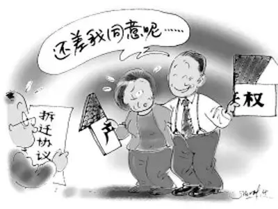 房屋拆除合同范本图片1.jpg