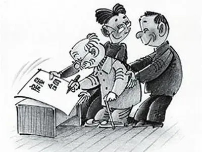 房屋拆除合同协议图片1.jpg