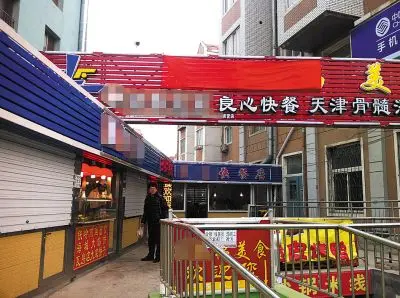 七贤岭一项目违建拆半年而复建还有商场招租