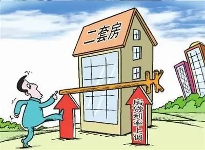石家庄二套房贷款政策