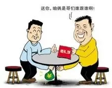 房产证赠与过户流程