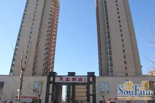 小宝看房(489期):走进遵化浩友凤凰城 完美配套圆你筑