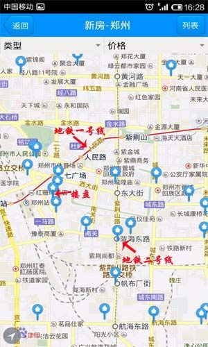 郑州迎来地铁时代 房天下手机客户端轻松搜索地铁盘