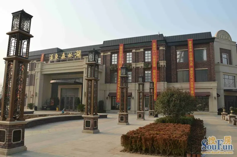 华东森林湖 褐石豪宅 尽享尊贵人生-业主论坛业主论坛 漯河房天下