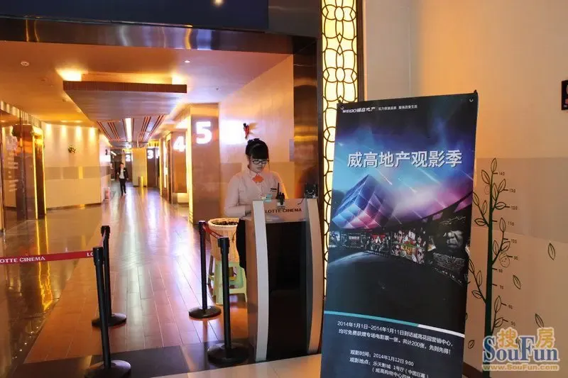 威高地产贺岁档观影季隆冬温暖启幕_房产资讯-威海房