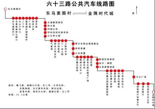 呼和浩特市新开4条公交线路将于16日正式运营