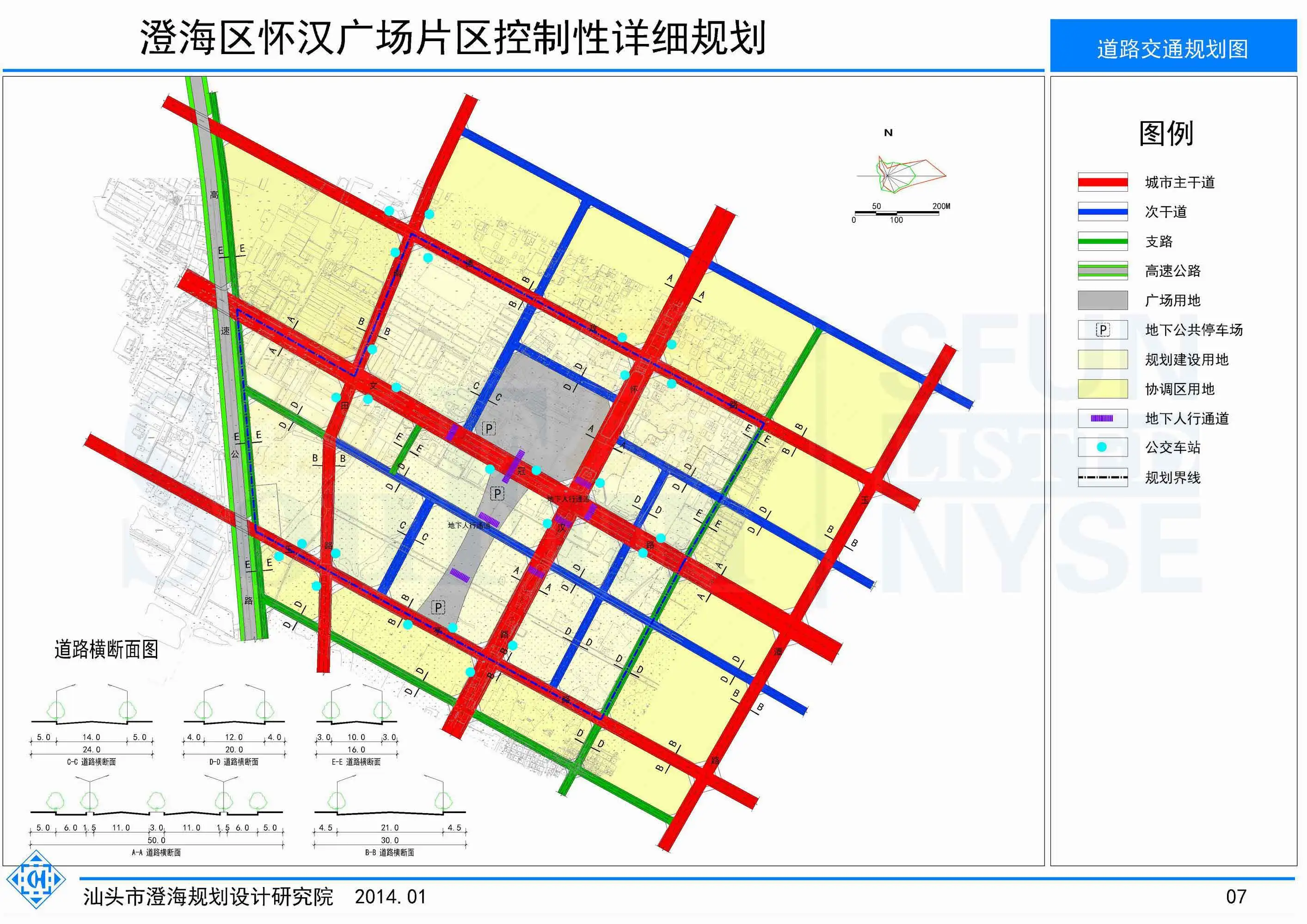 澄海怀汉广场 规划批前询意公示(第二次)