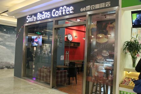 Sixty-Beans-Coffe-60颗豆