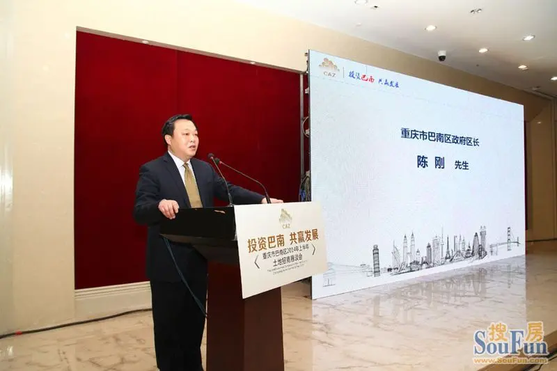 重庆侧目向南看巴南42宗4886亩土地集中亮相