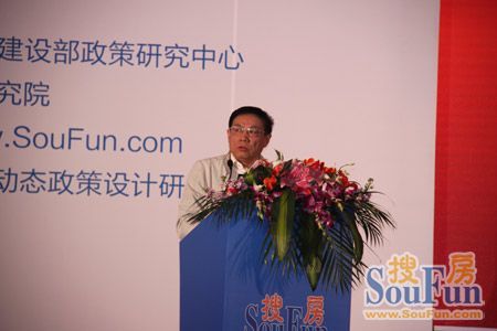 第十四届中国房地产发展年会 任志强演讲