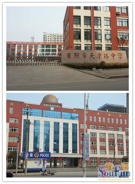 房天下踩盘日照外滩海洋世家现房期房发售中
