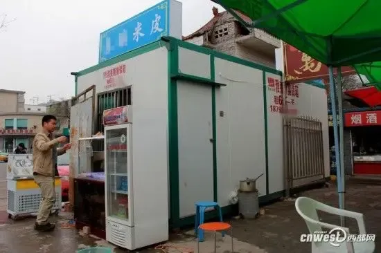 西安街头现日租六元集装箱房据称已出租四五千套