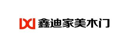 鑫迪家美木门推出全新品牌logo2014品牌转型一触即发