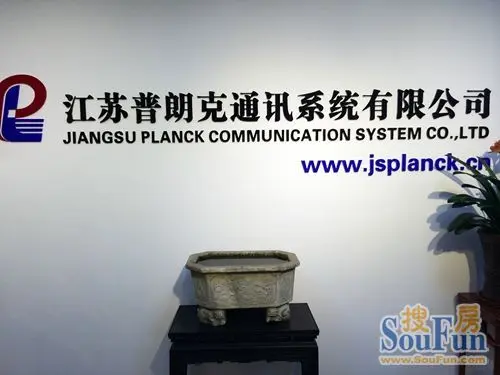 充满文化气息的公司背景墙