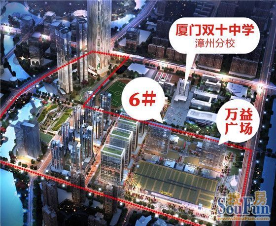 万益广场是漳州万益 有限公司开发建设的 个大型城市综合体项目.