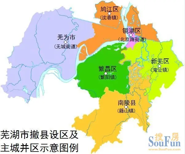 网传2014芜湖实时区划版图曝光