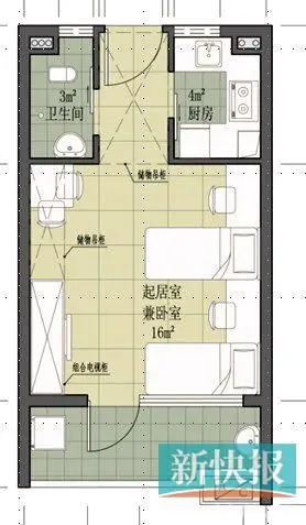 《标准户型图集》单间a2户型